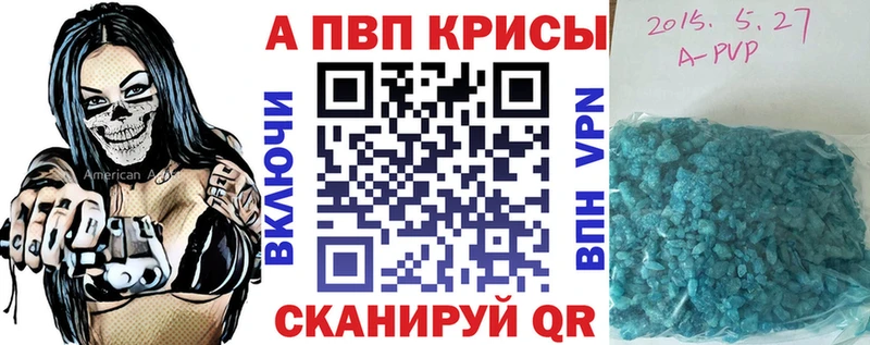 А ПВП СК  Купить закладки  Чехов 