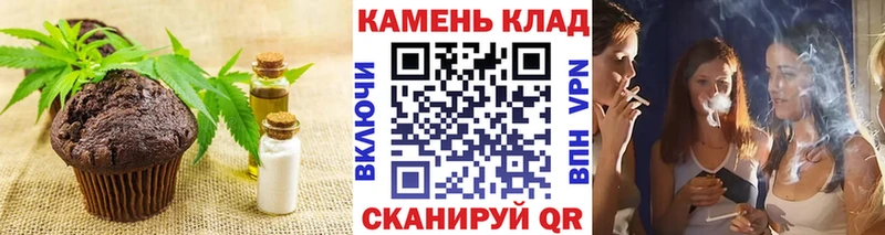 Печенье с ТГК конопля  Купить закладки  Чехов 