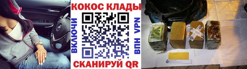 Купить где  Чехов  Кокаин Эквадор 