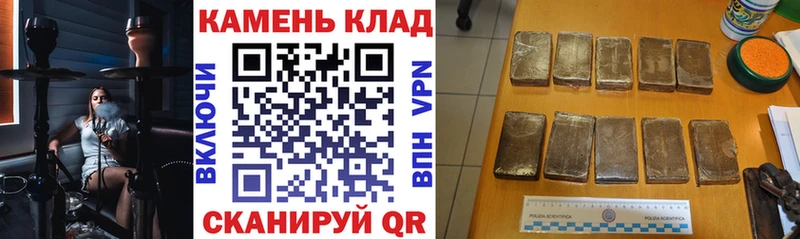 Купить где  Чехов  Гашиш hashish