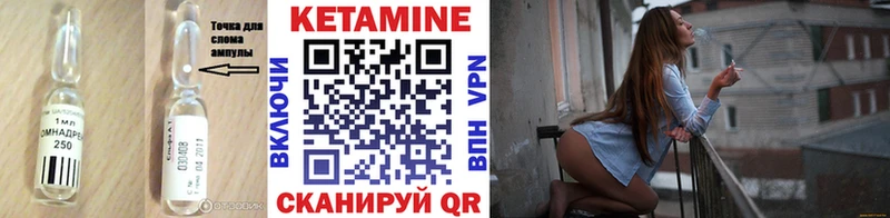 Купить где  Чехов  Кетамин ketamine 