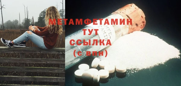 2c-b Пересвет