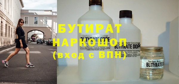 прущие грибы Переславль-Залесский