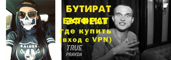 2c-b Пересвет