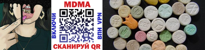 Купить где  Чехов  МДМА VHQ 