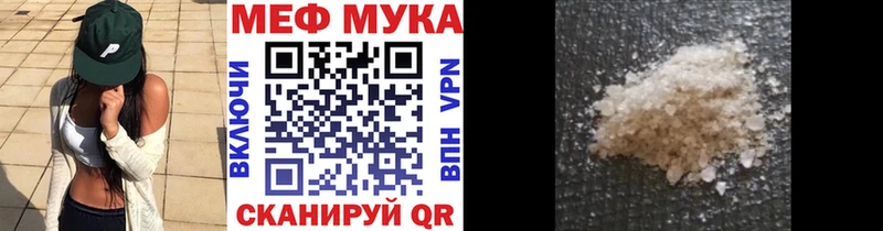 Мефедрон 4 MMC  Купить  Чехов 